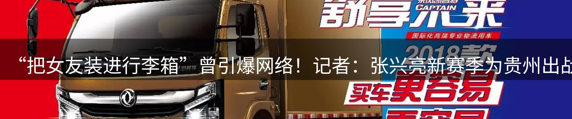 球盟会要闻