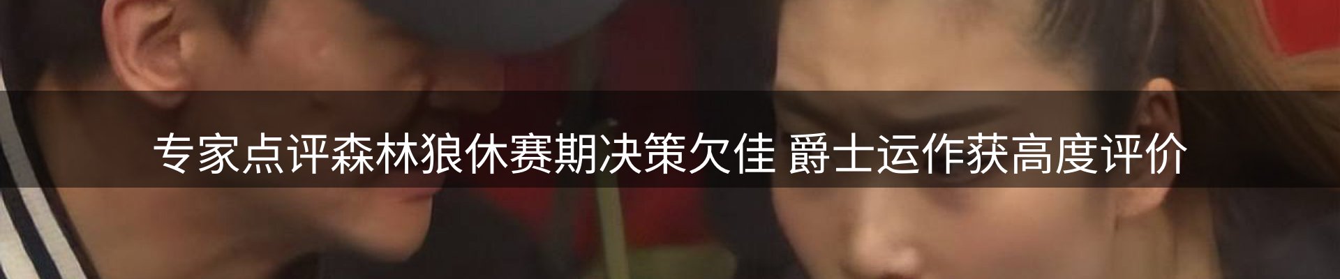 球盟会要闻