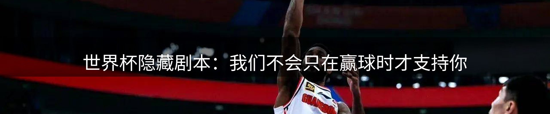 球盟会要闻