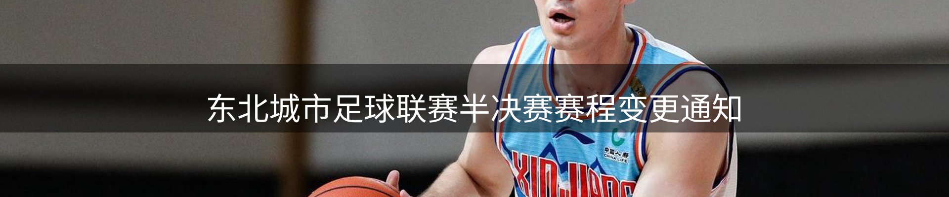 球盟会要闻