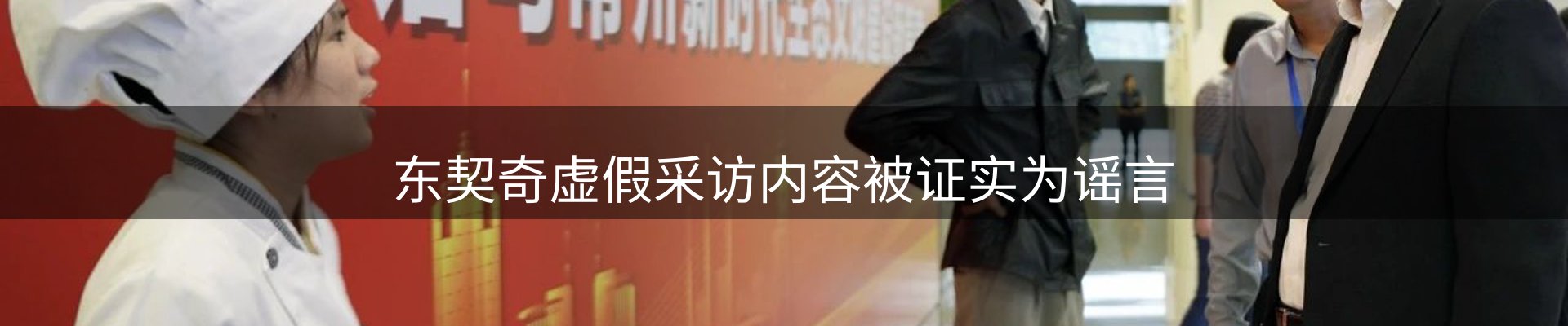 球盟会要闻