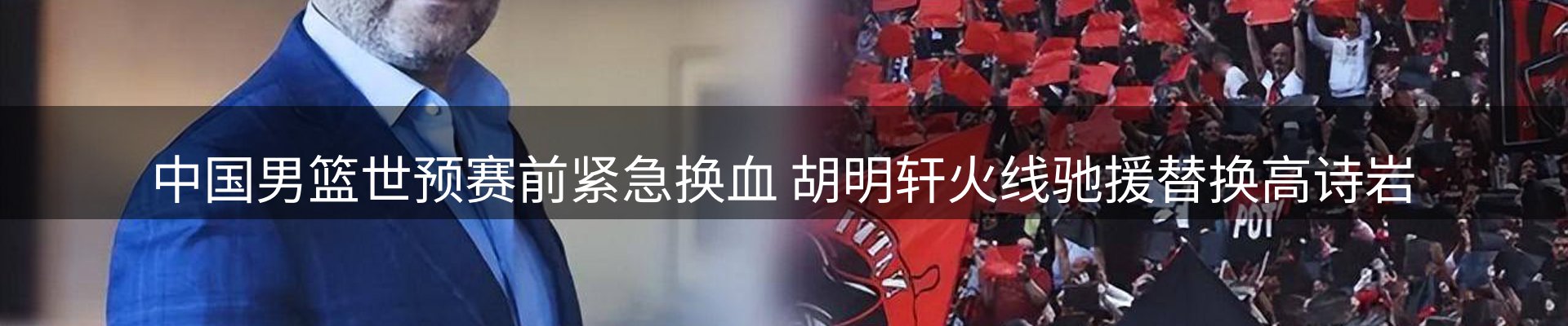 球盟会要闻