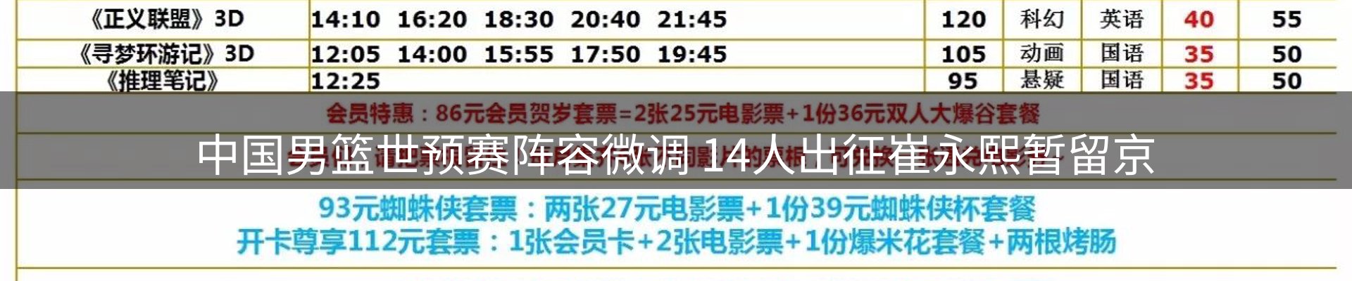 球盟会要闻