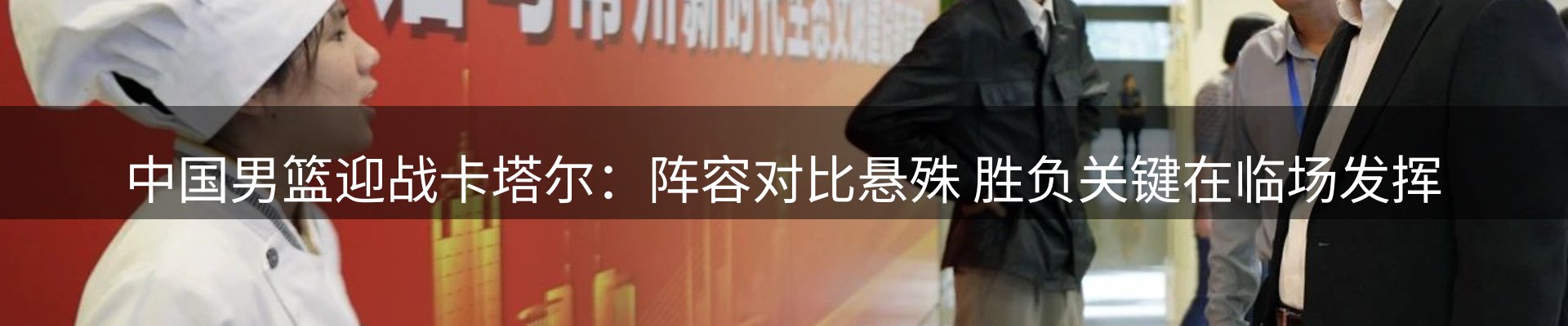 球盟会要闻