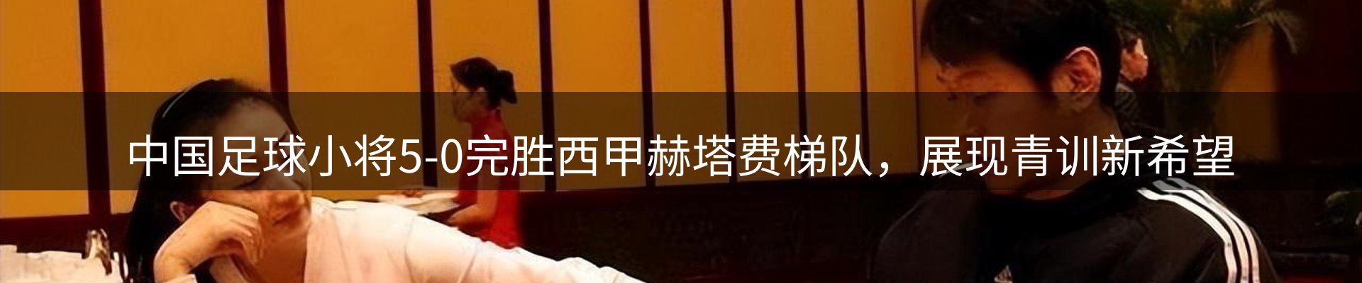 球盟会要闻