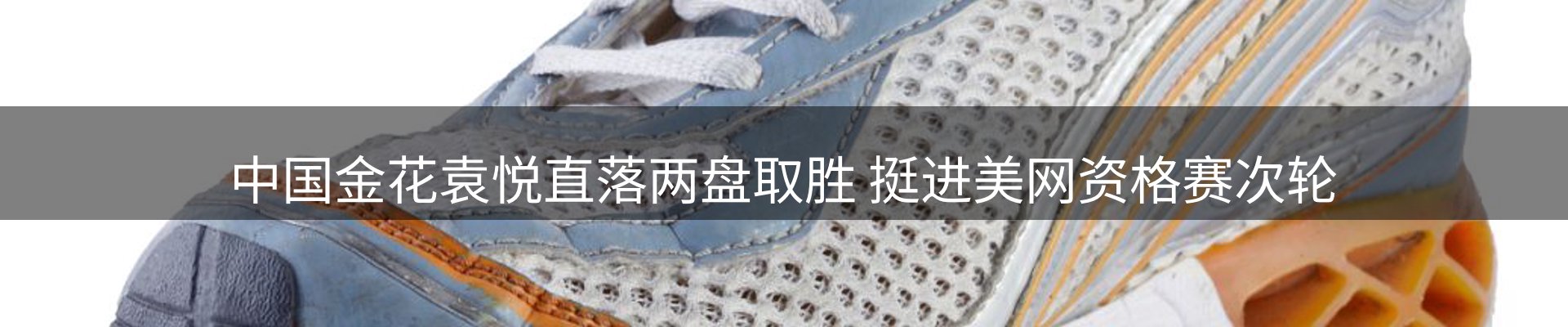 球盟会要闻