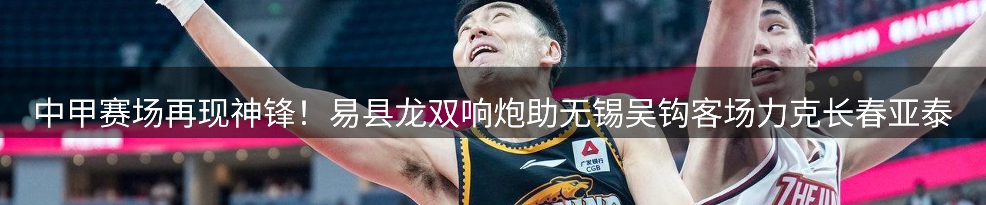 球盟会要闻