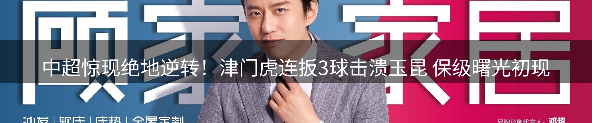 球盟会要闻