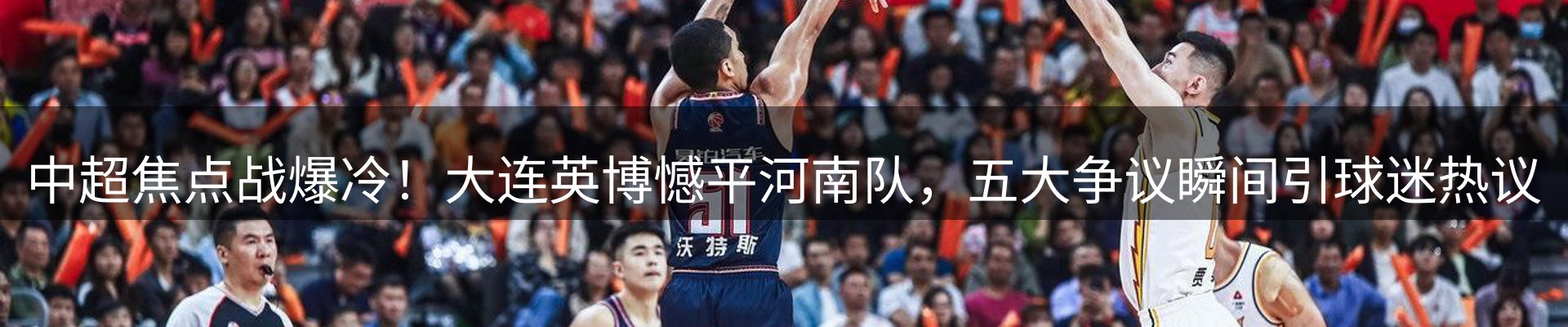 球盟会要闻