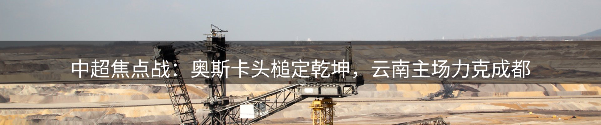 球盟会要闻