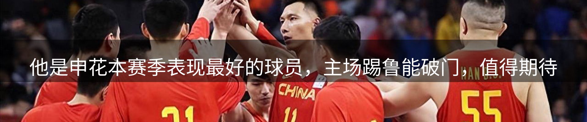 平台要闻