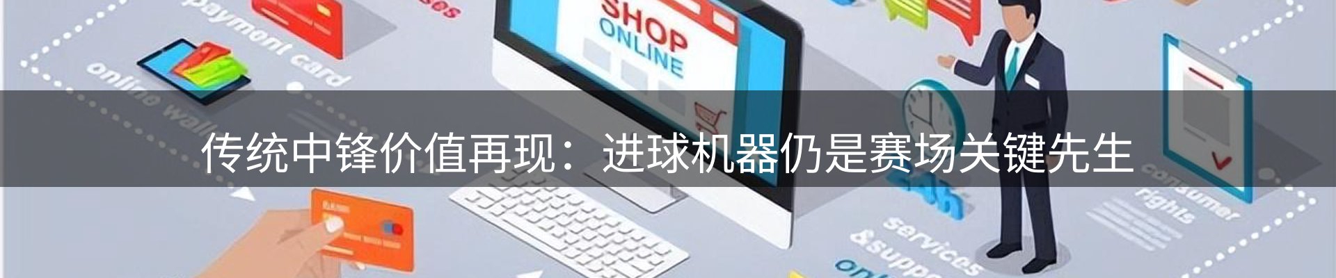 平台要闻