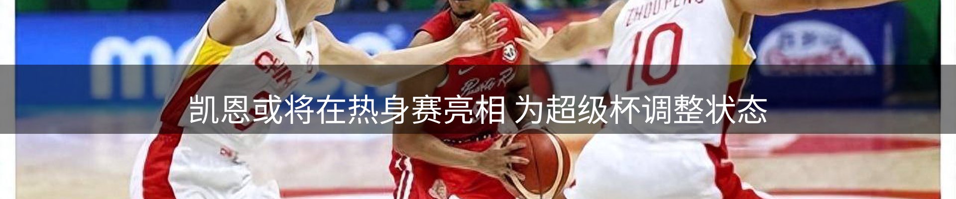 球盟会要闻