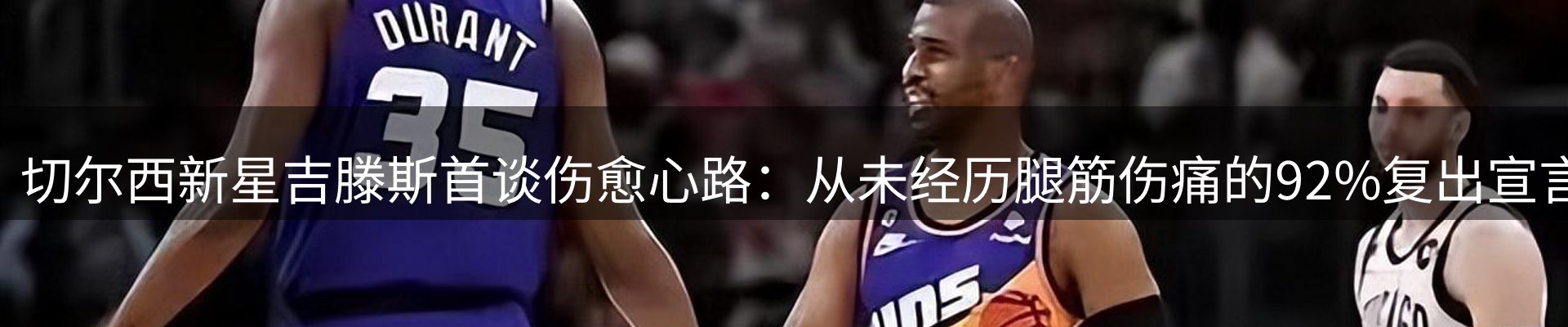 球盟会要闻