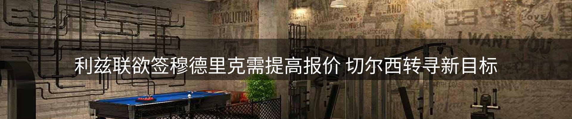 球盟会要闻