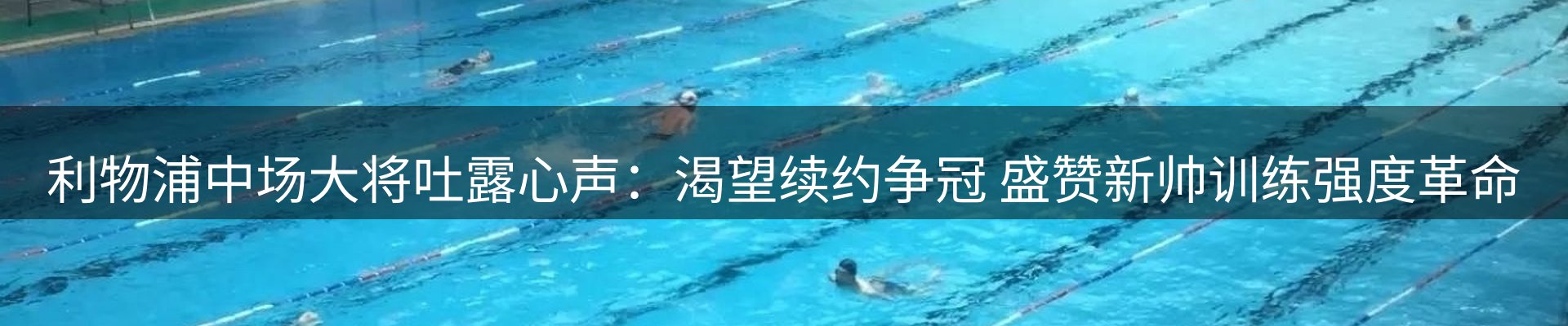 球盟会要闻