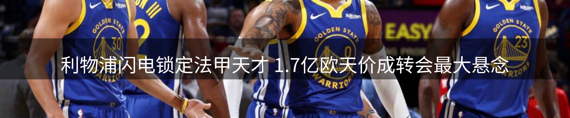 球盟会要闻