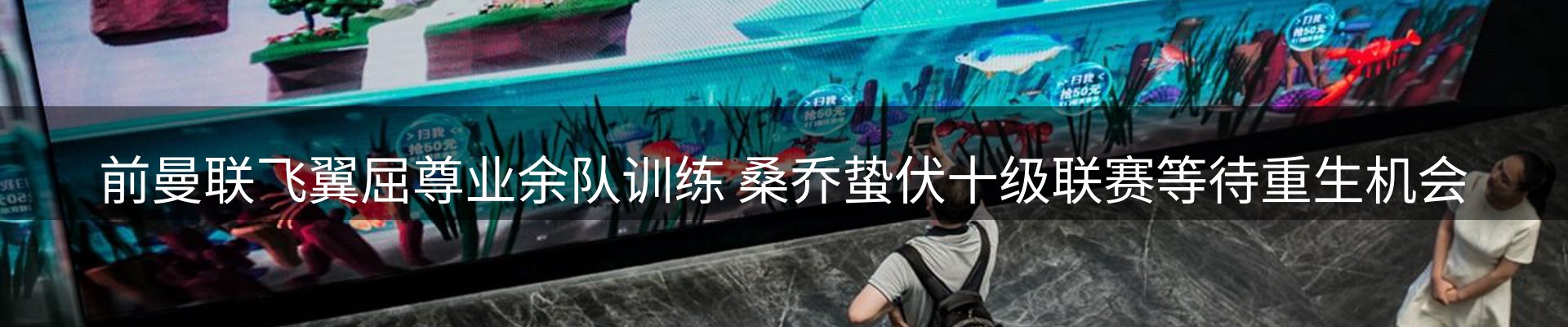 球盟会要闻