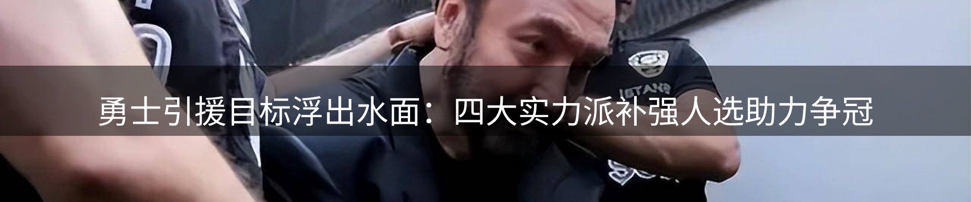 球盟会要闻