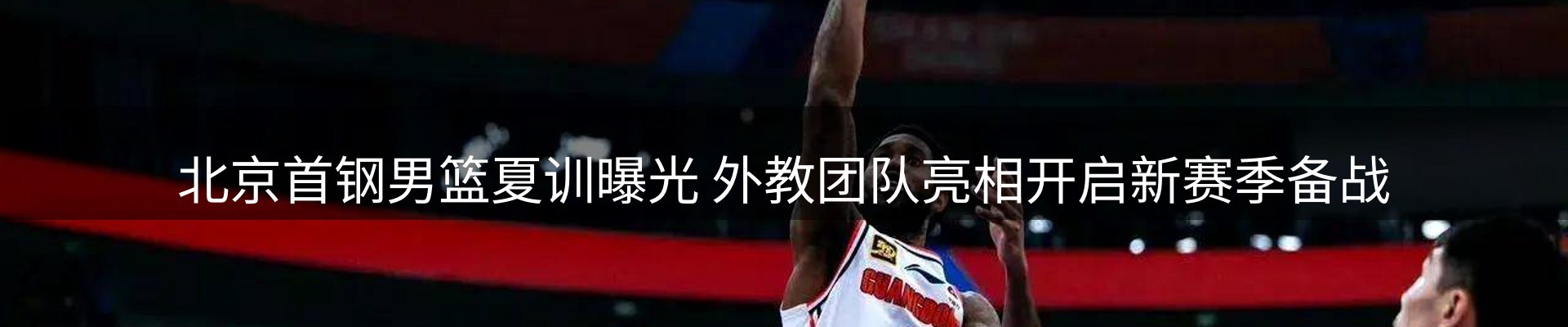 球盟会要闻