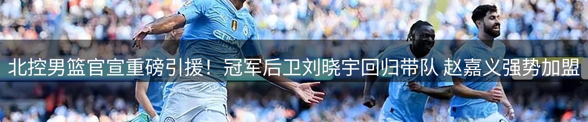 球盟会要闻
