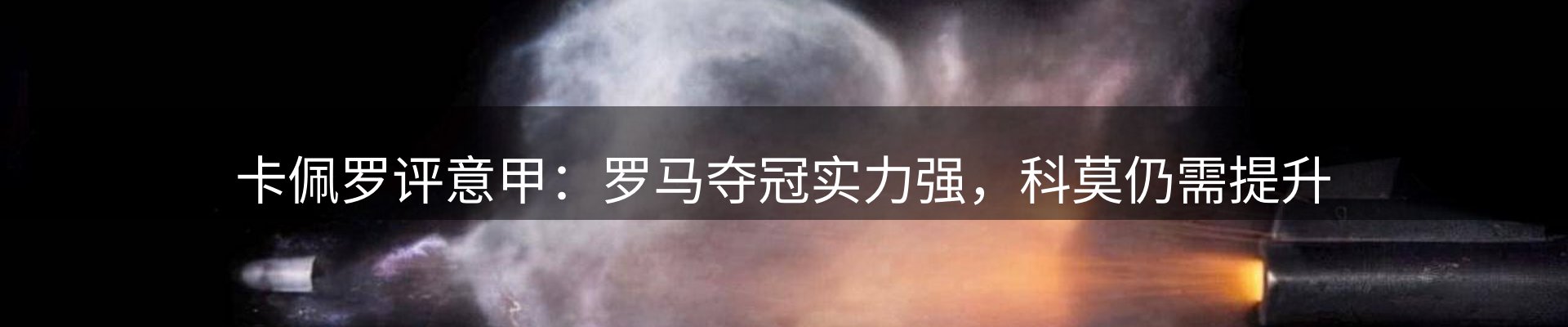 平台要闻