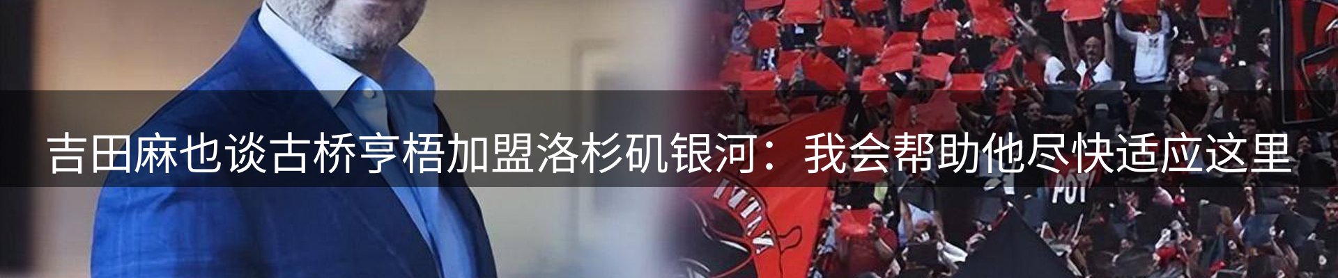 球盟会要闻