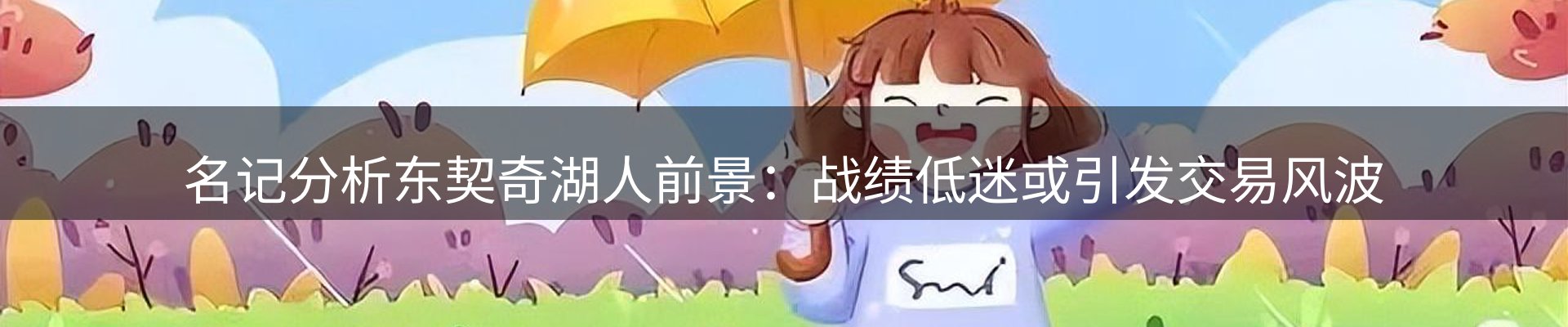 球盟会要闻