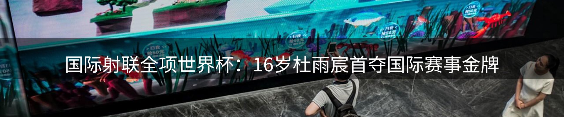 球盟会要闻