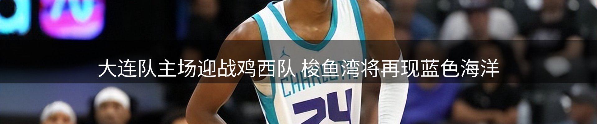 球盟会要闻