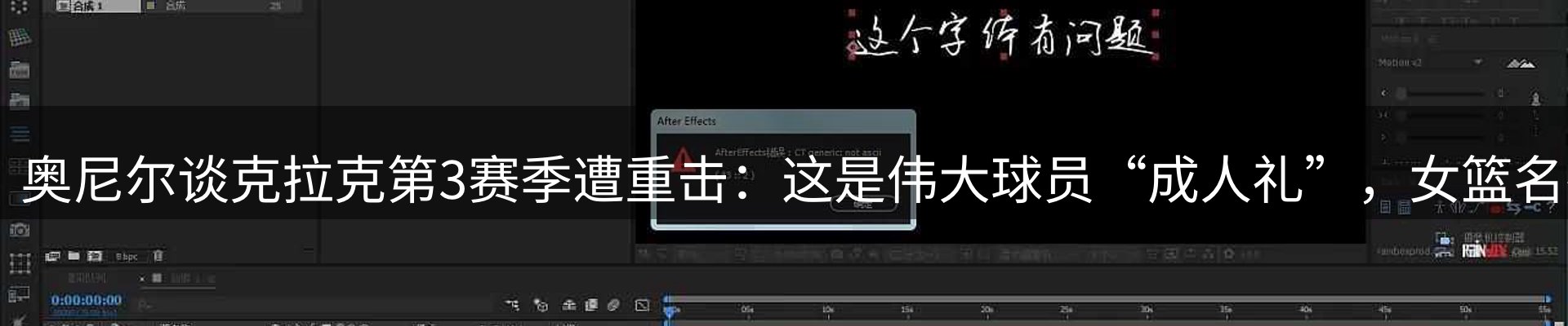 球盟会要闻