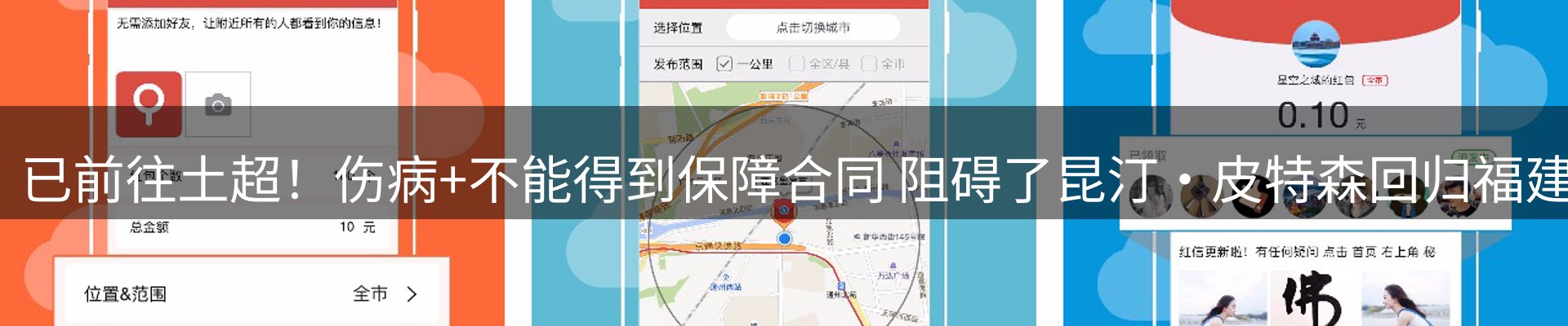 球盟会要闻