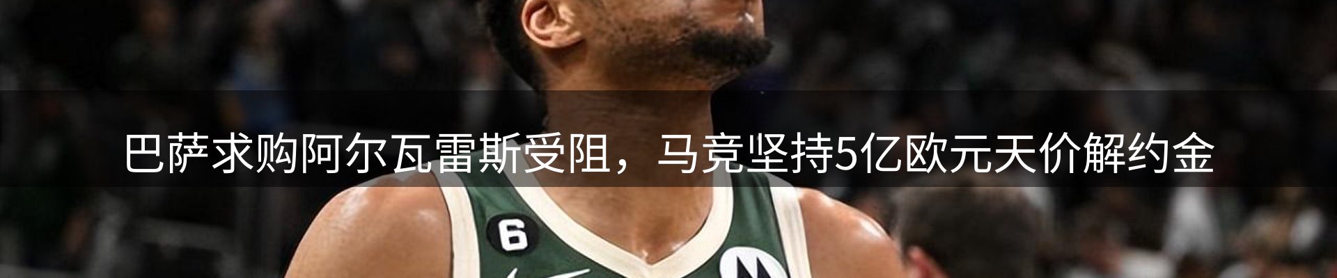 球盟会要闻