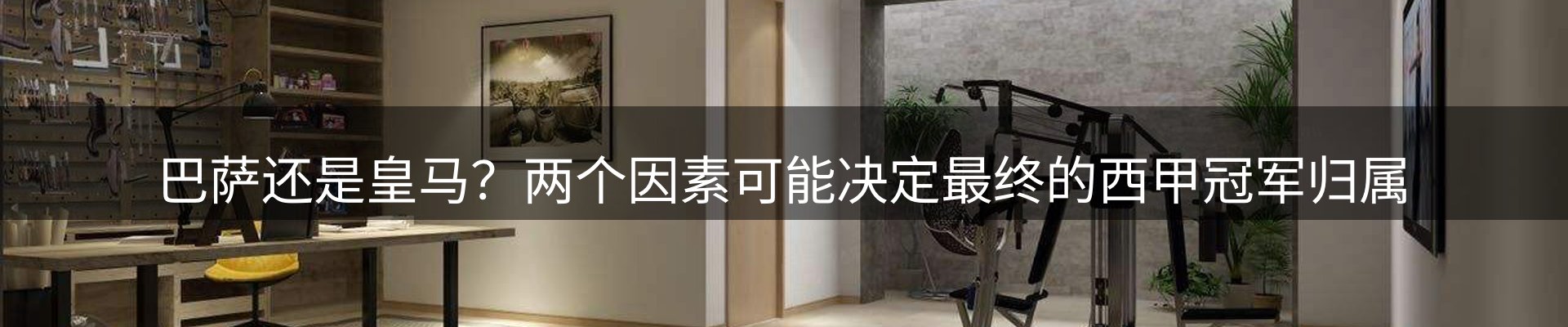 球盟会要闻