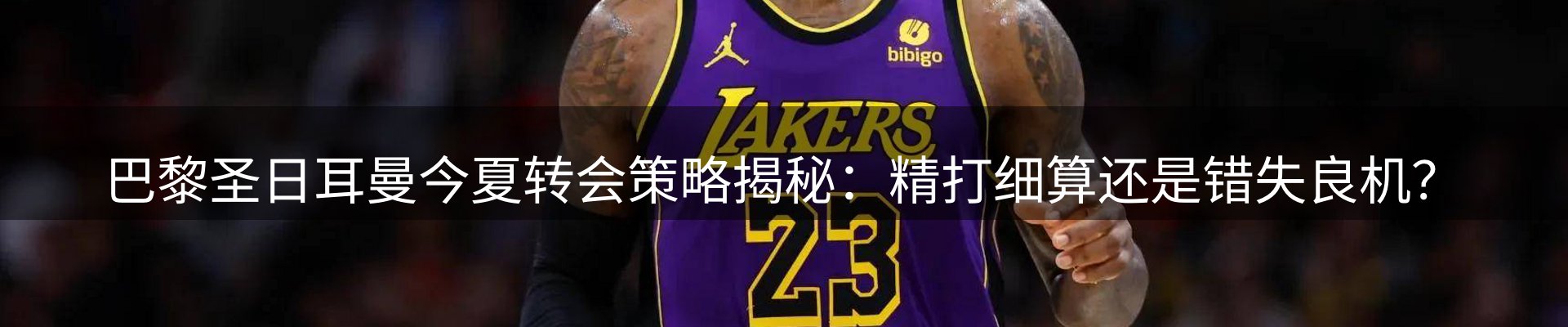 球盟会要闻