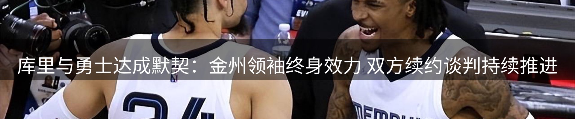 球盟会要闻