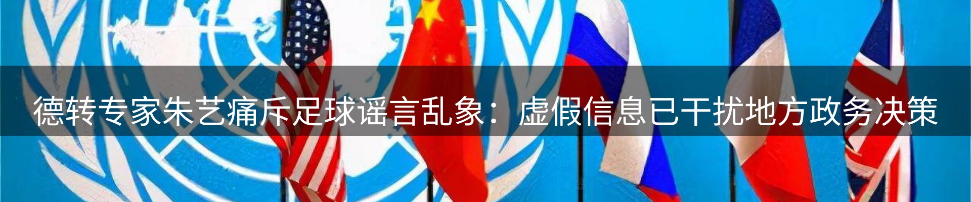 球盟会要闻