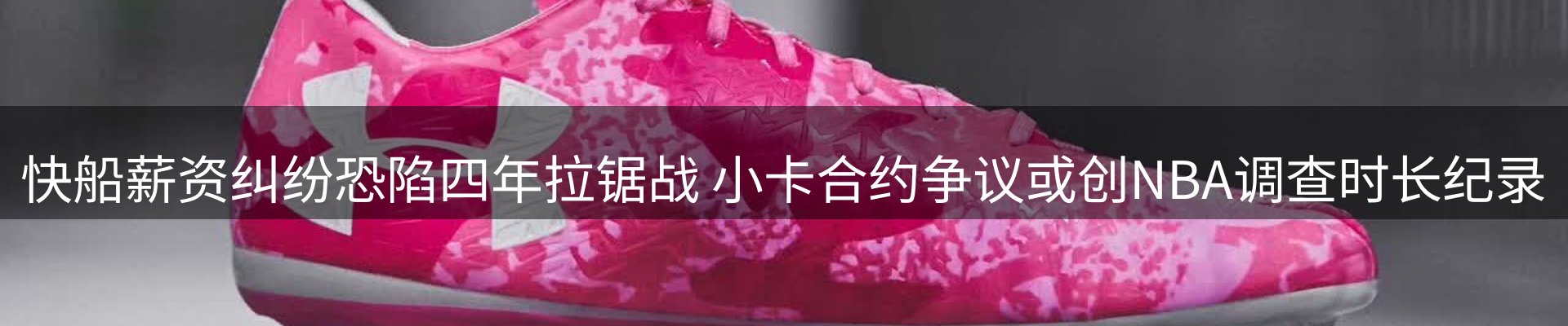 球盟会要闻