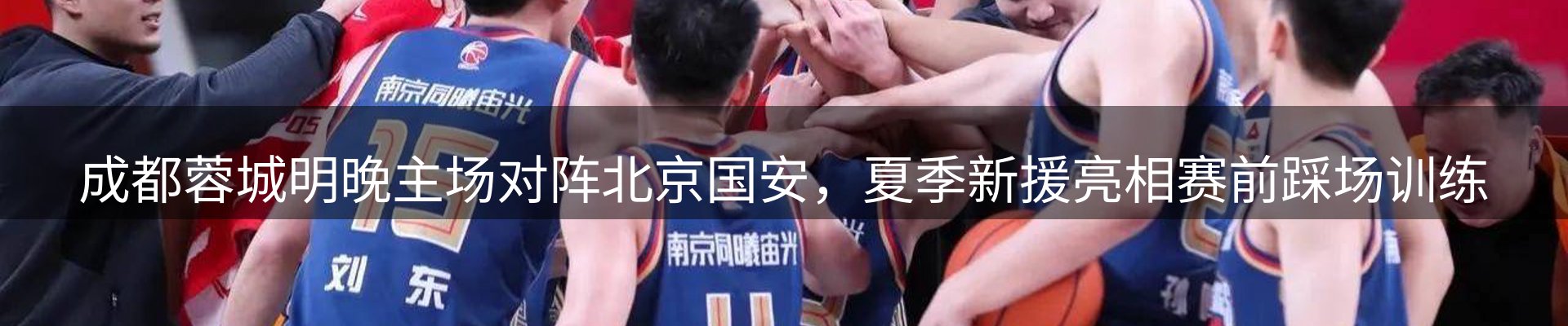 球盟会要闻
