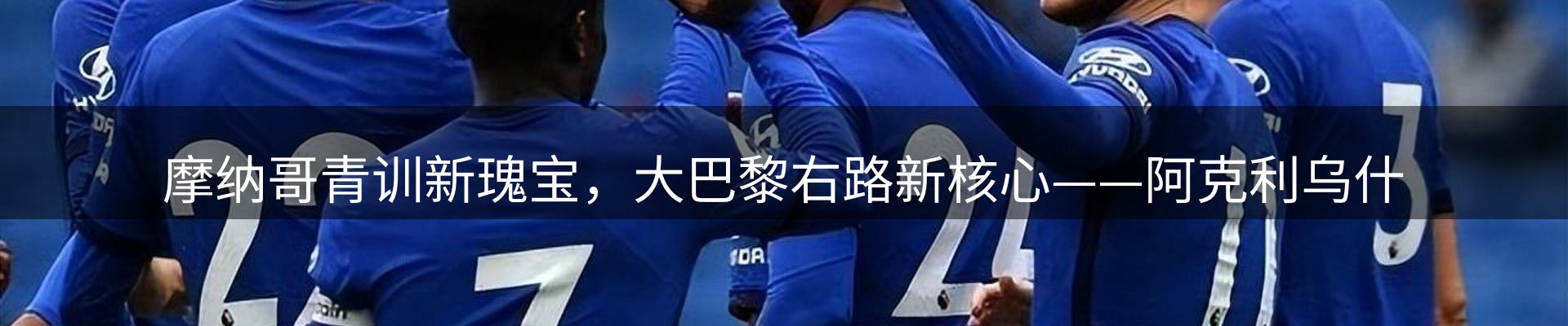 球盟会要闻