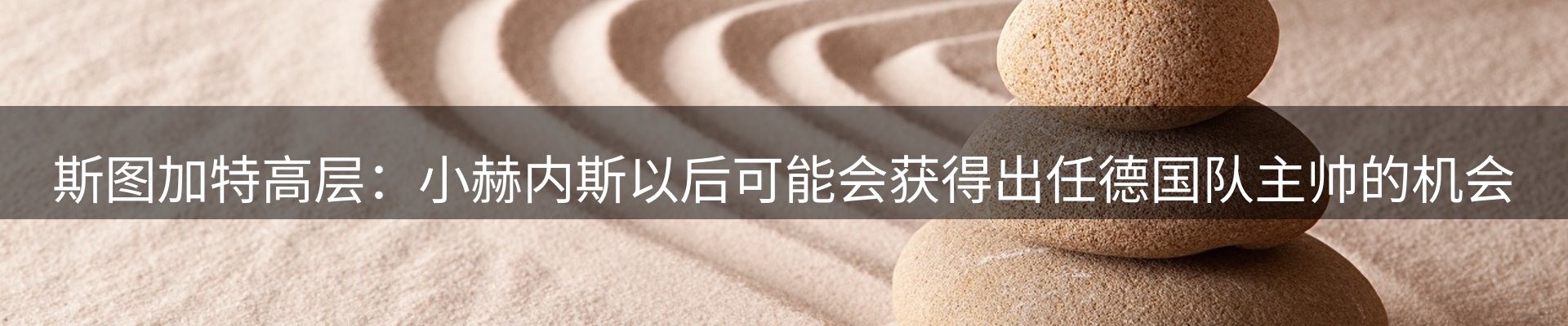球盟会要闻