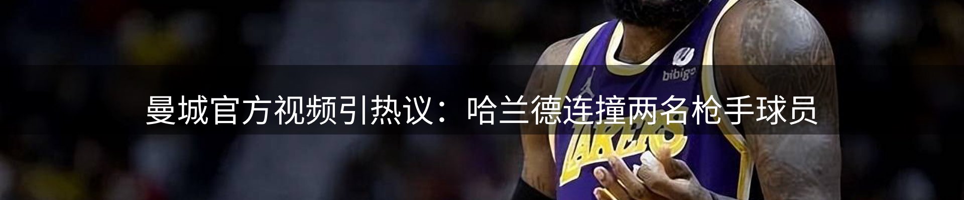 球盟会要闻