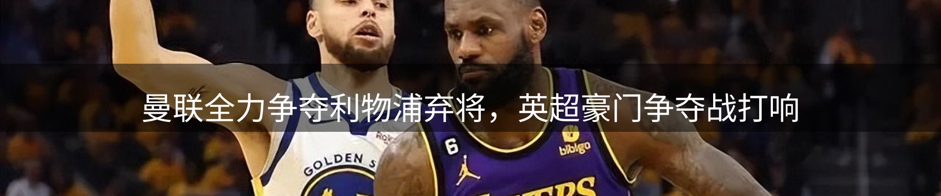 球盟会要闻