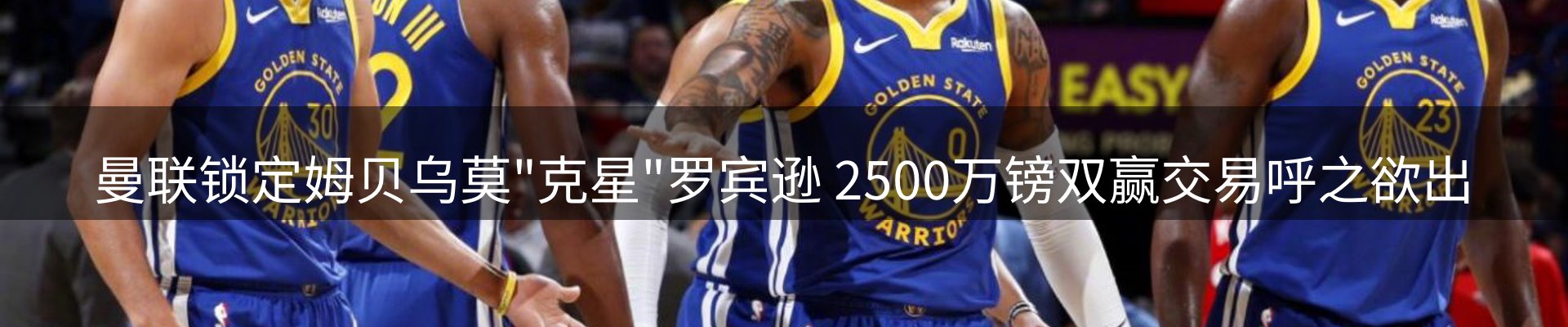 球盟会要闻