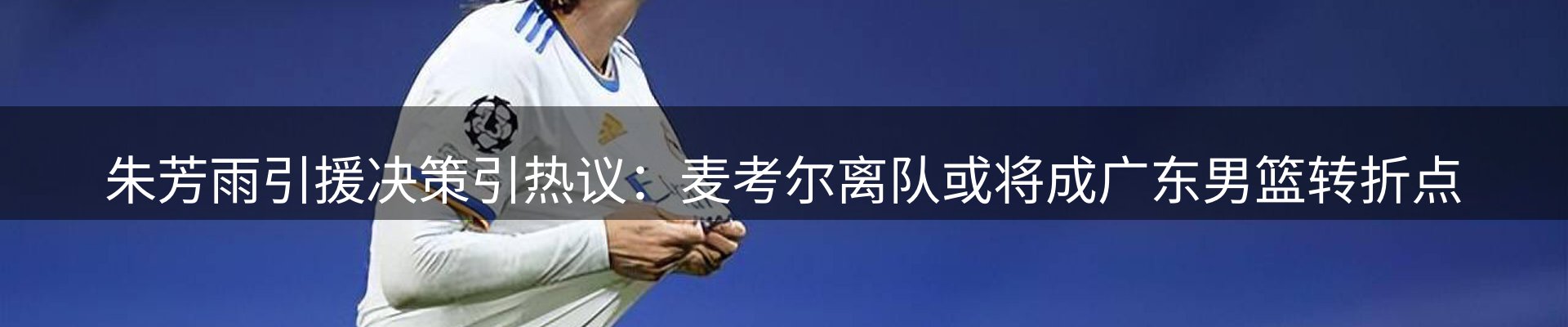 球盟会要闻