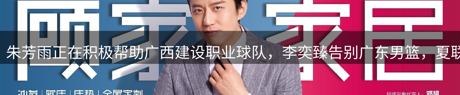 平台要闻