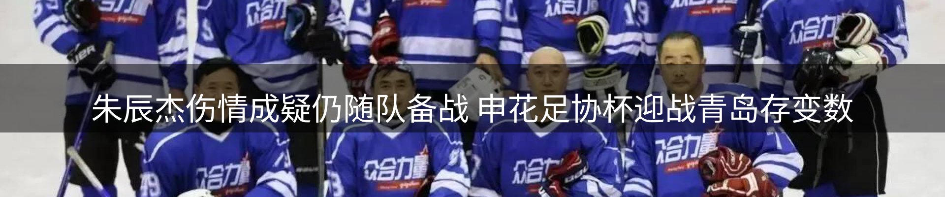 球盟会要闻