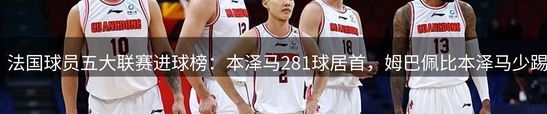 球盟会要闻