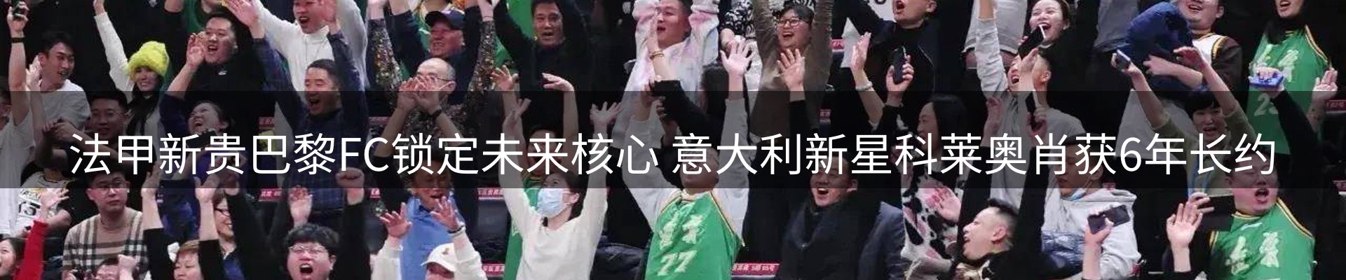 球盟会要闻