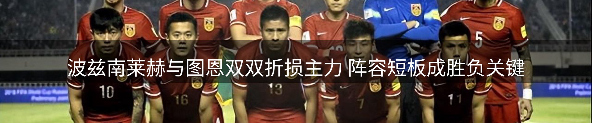 球盟会要闻